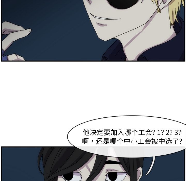 只为守护你 第 15 章 第15页