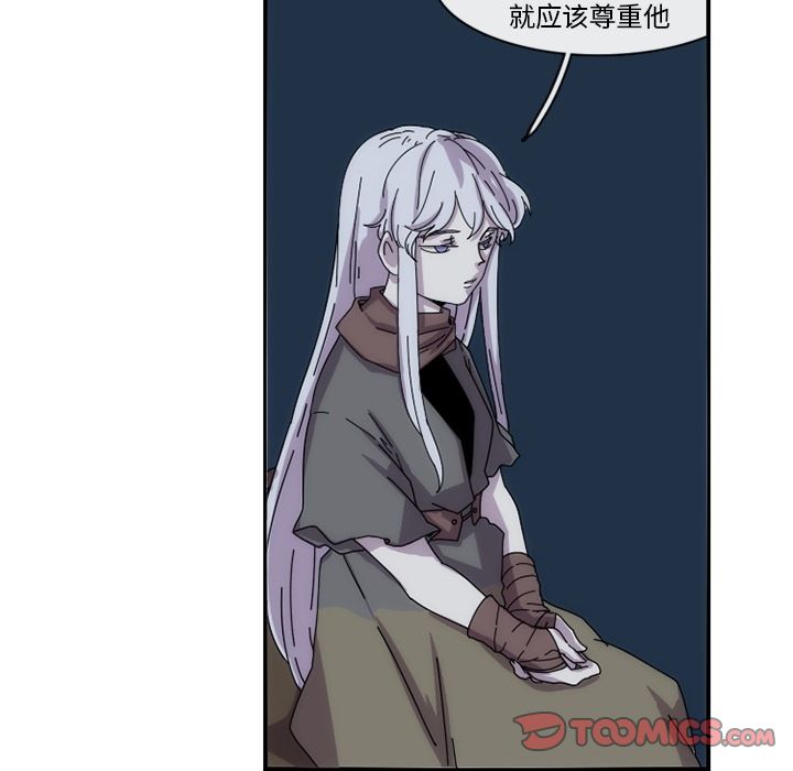 只为守护你 第 15 章 第36页