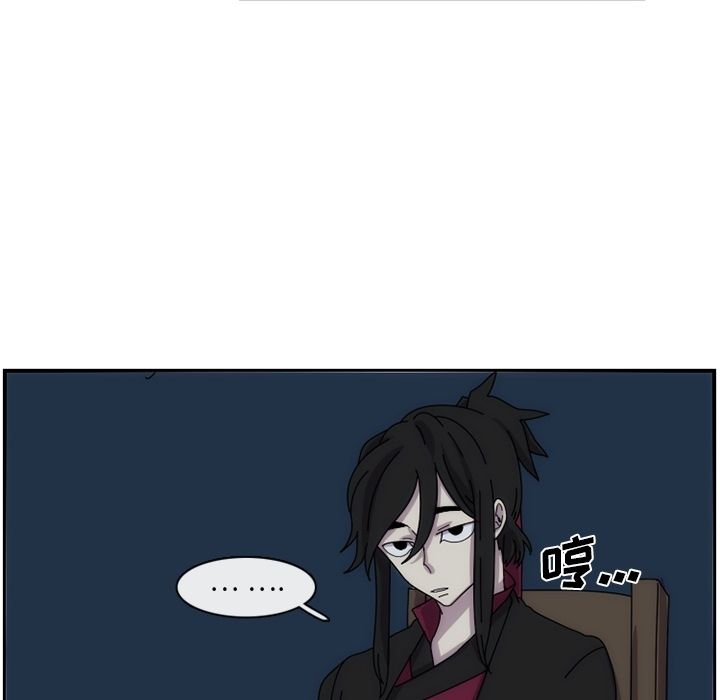 只为守护你 第 15 章 第37页