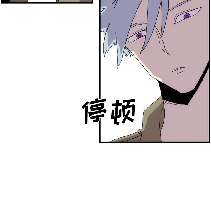 只为守护你 第 15 章 第61页