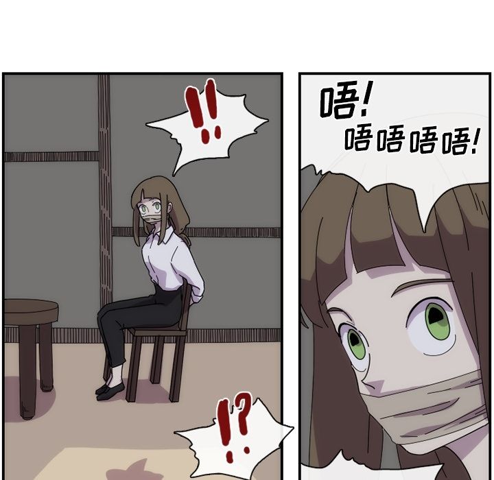 只为守护你 第 15 章 第63页