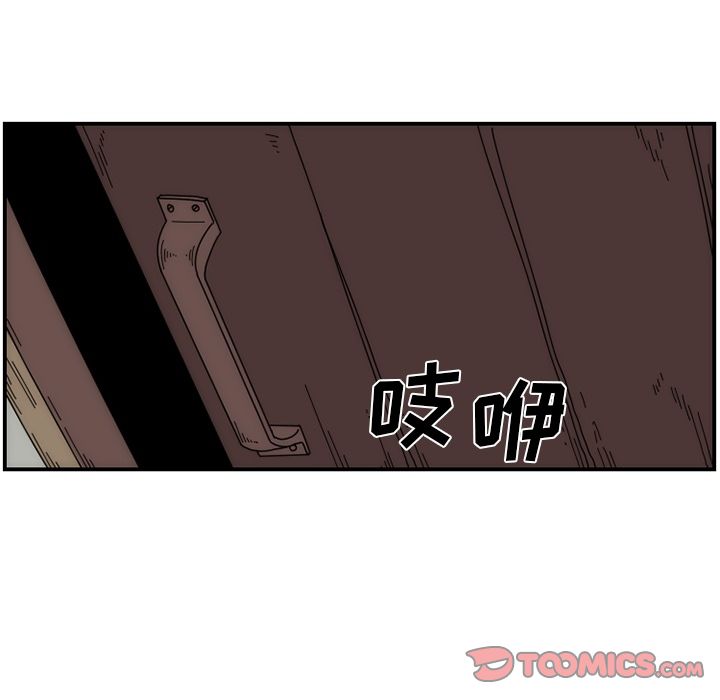 只为守护你 第 15 章 第62页