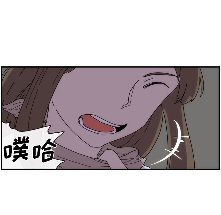 只为守护你 第 15 章 第67页