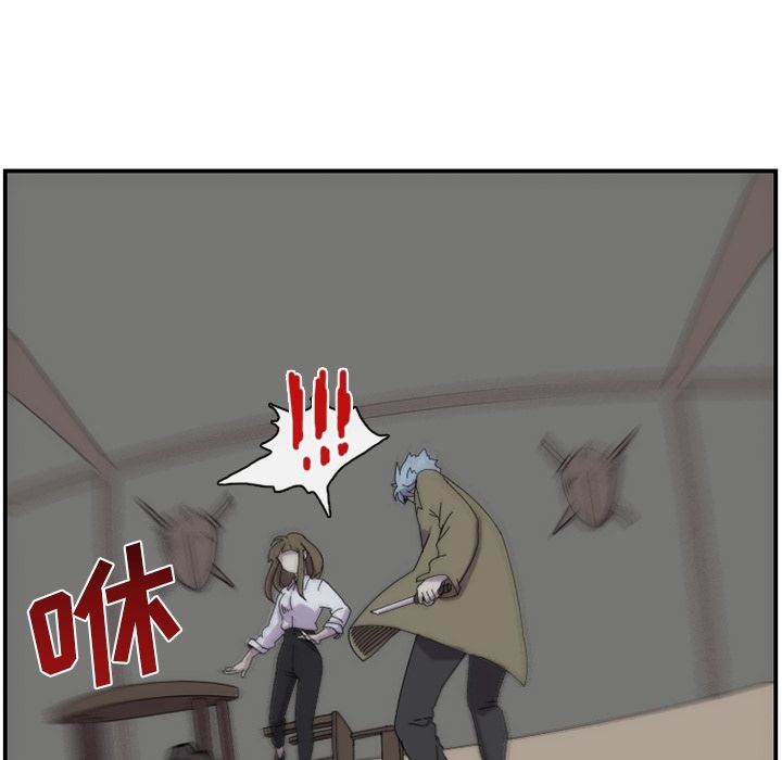 只为守护你 第 15 章 第73页