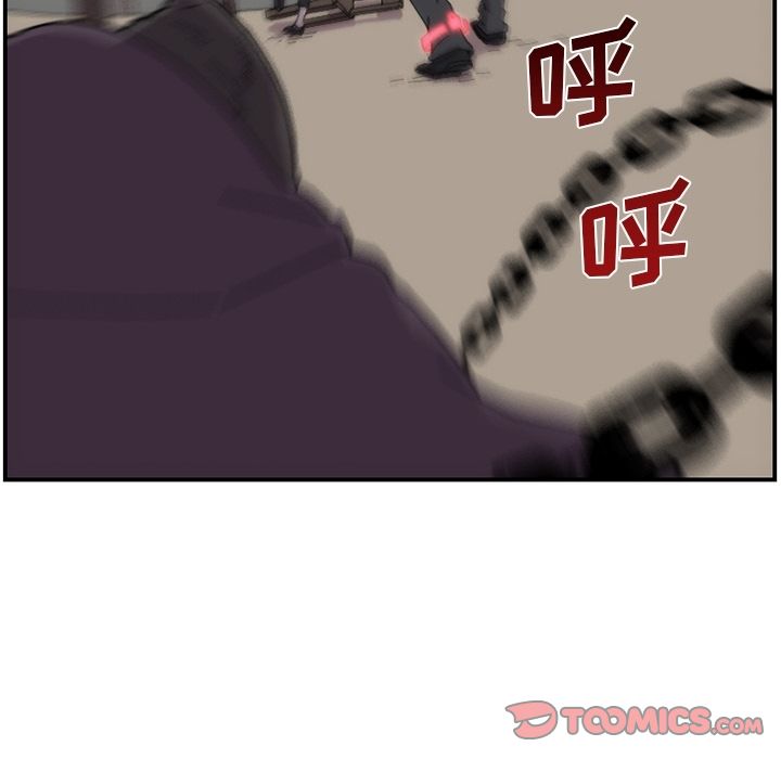 只为守护你 第 15 章 第74页