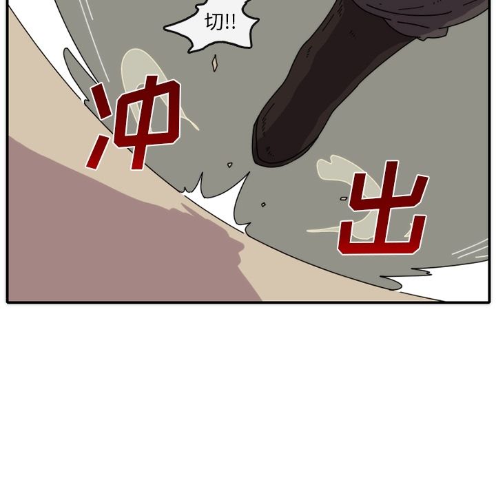 只为守护你 第 16 章 第23页