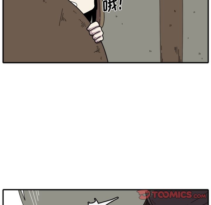 只为守护你 第 16 章 第22页
