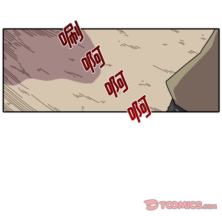 只为守护你 第 16 章 第24页