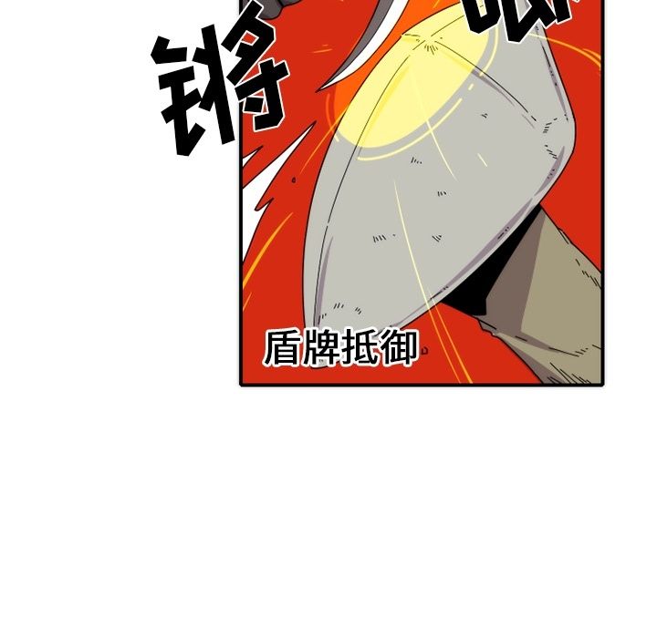 只为守护你 第 16 章 第27页