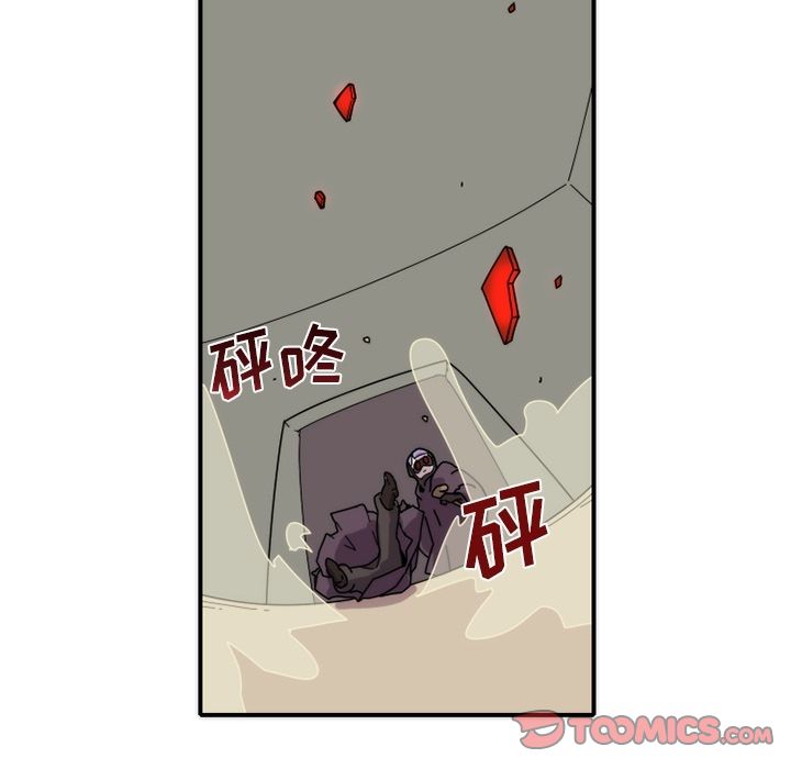 只为守护你 第 16 章 第40页