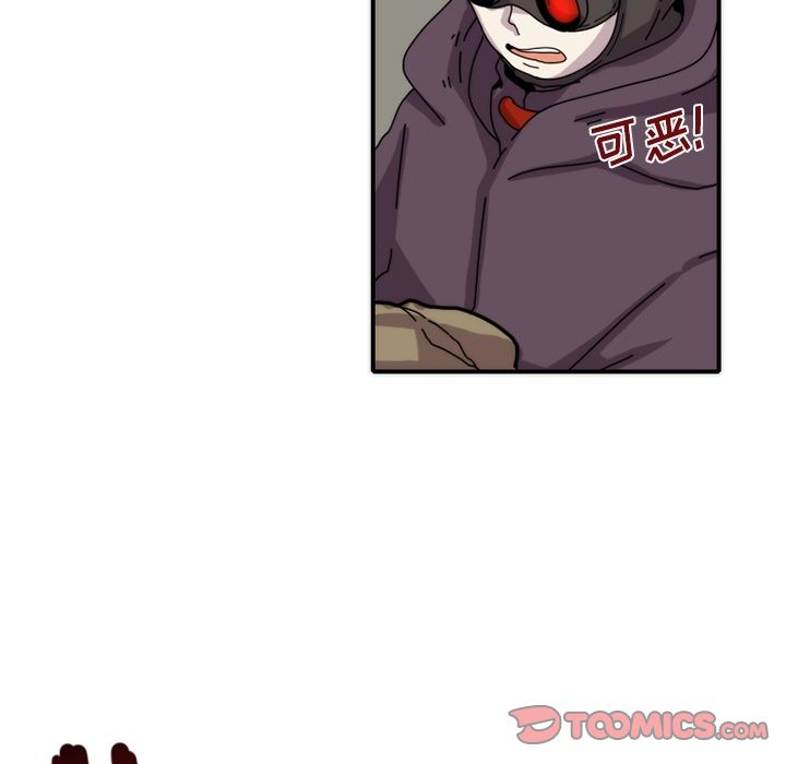 只为守护你 第 16 章 第42页