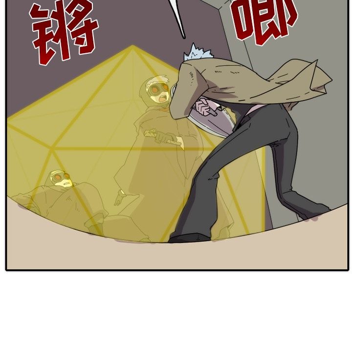 只为守护你 第 16 章 第45页