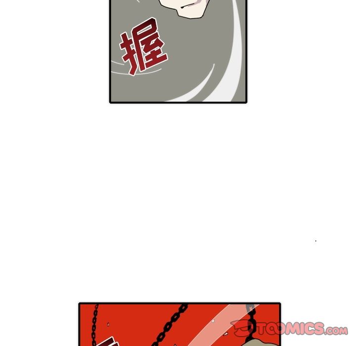 只为守护你 第 16 章 第32页