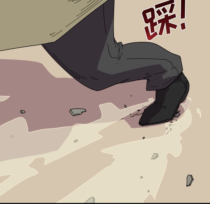 只为守护你 第 16 章 第59页