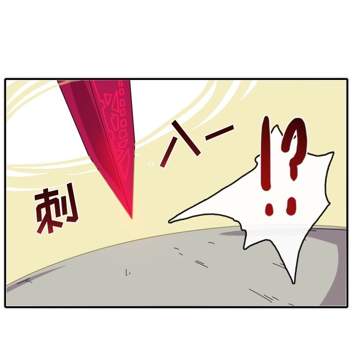 只为守护你 第 16 章 第71页