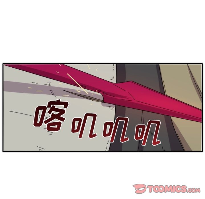只为守护你 第 16 章 第72页