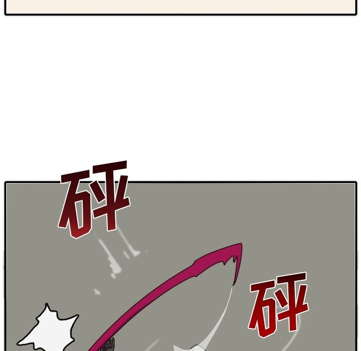 只为守护你 第 16 章 第75页