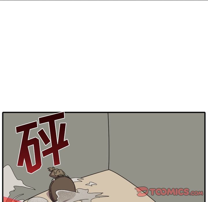 只为守护你 第 16 章 第60页