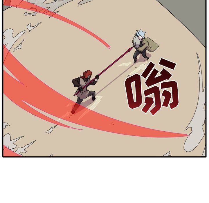 只为守护你 第 16 章 第61页