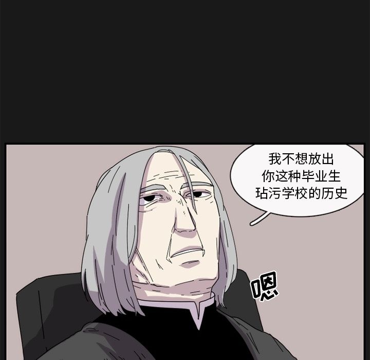 只为守护你 第 17 章 第9页