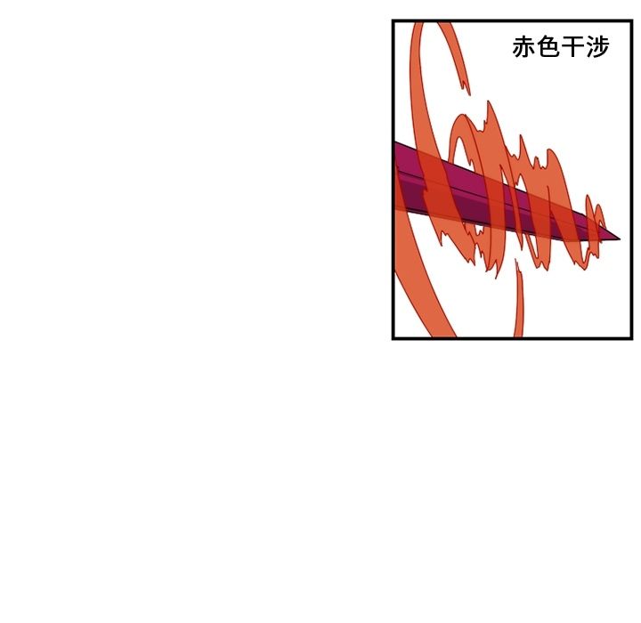 只为守护你 第 17 章 第37页