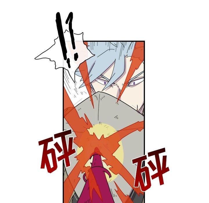 只为守护你 第 17 章 第39页