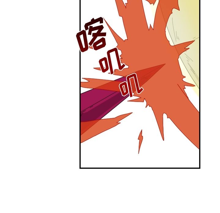 只为守护你 第 17 章 第41页