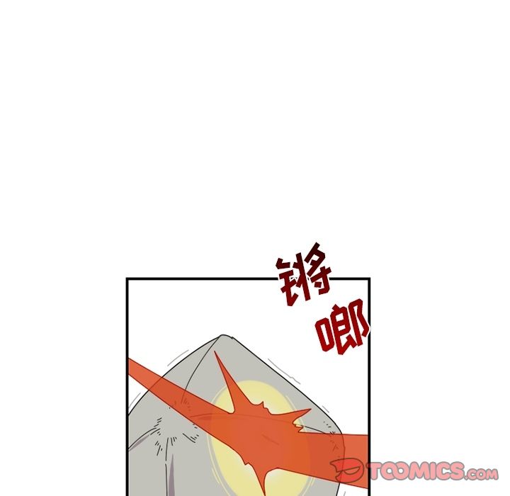 只为守护你 第 17 章 第22页