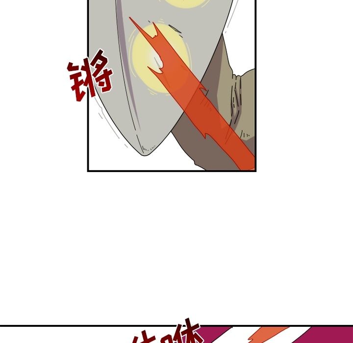 只为守护你 第 17 章 第23页