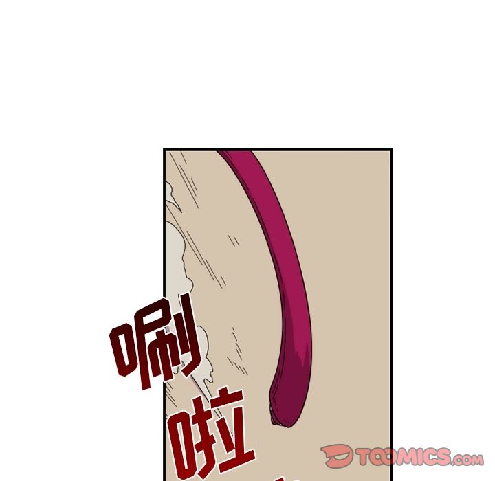 只为守护你 第 17 章 第28页