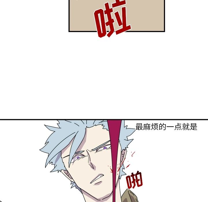只为守护你 第 17 章 第29页
