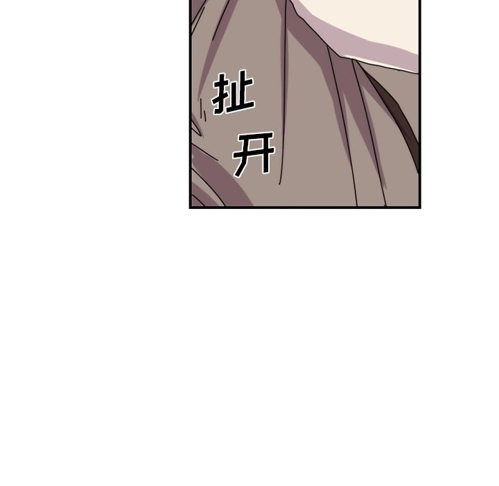 只为守护你 第 17 章 第61页