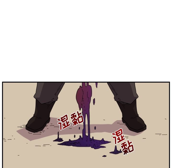 只为守护你 第 17 章 第73页