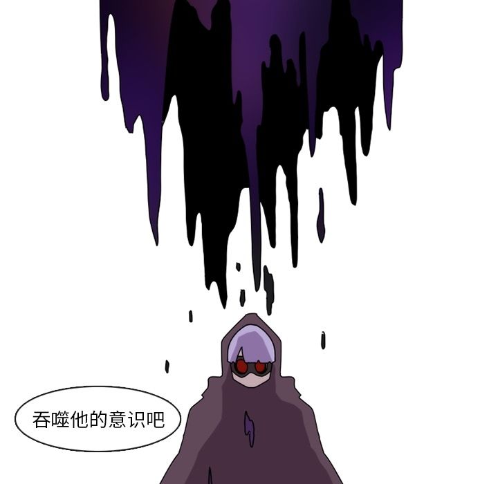 只为守护你 第 17 章 第75页