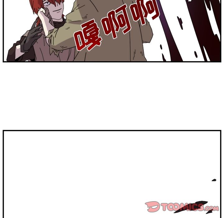 只为守护你 第 17 章 第78页