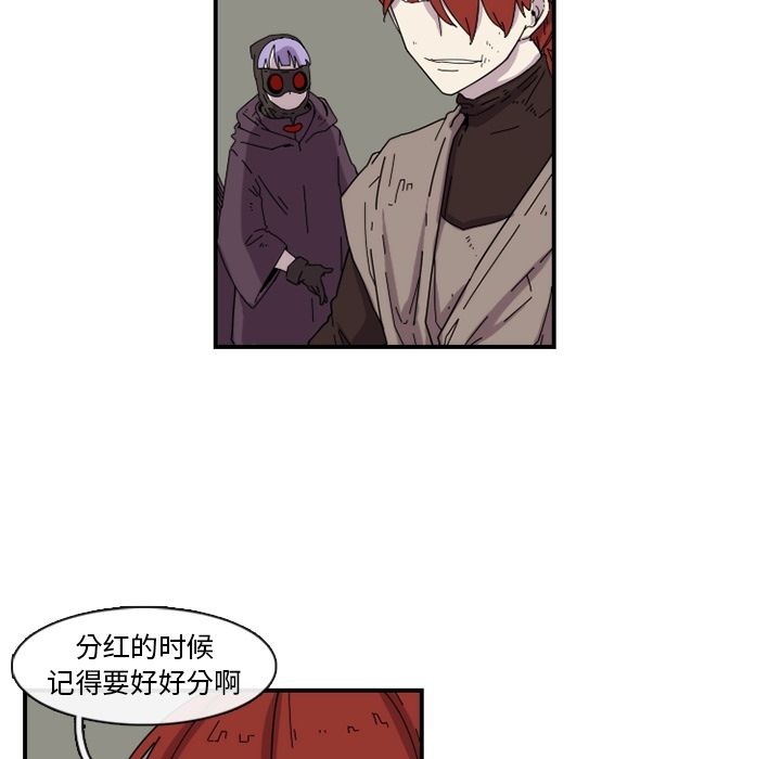 只为守护你 第 18 章 第7页