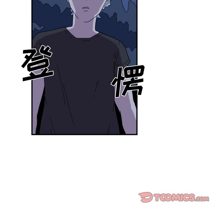 只为守护你 第 18 章 第22页