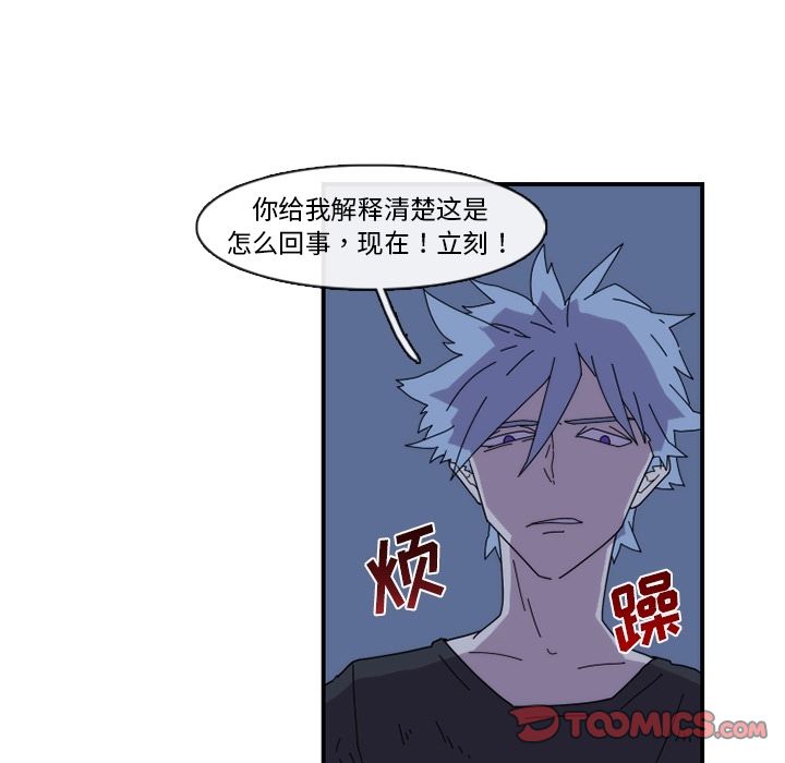 只为守护你 第 18 章 第26页
