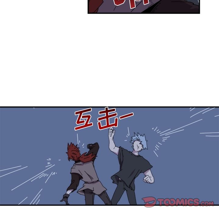 只为守护你 第 18 章 第36页
