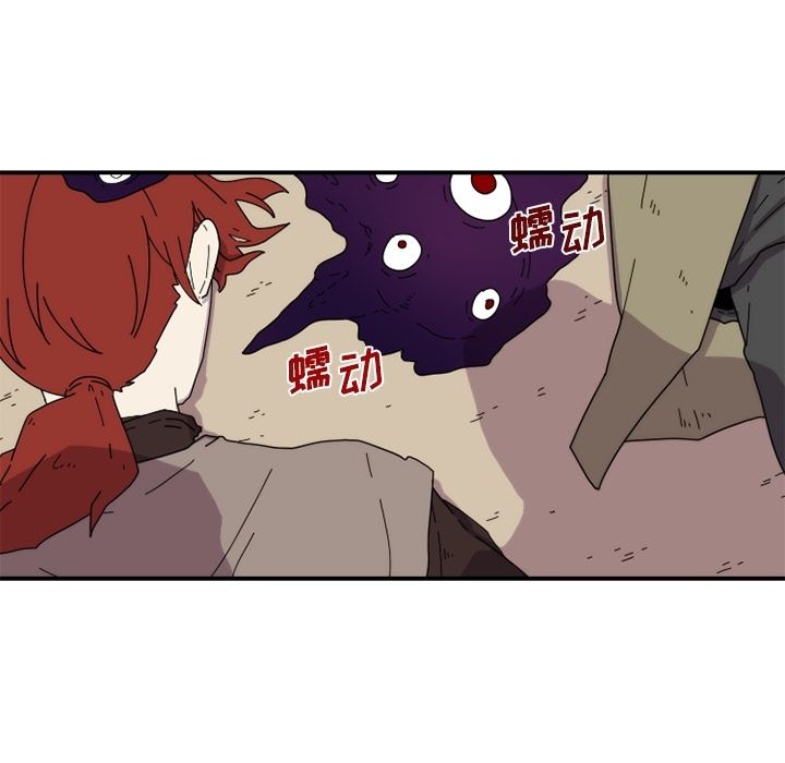 只为守护你 第 18 章 第15页