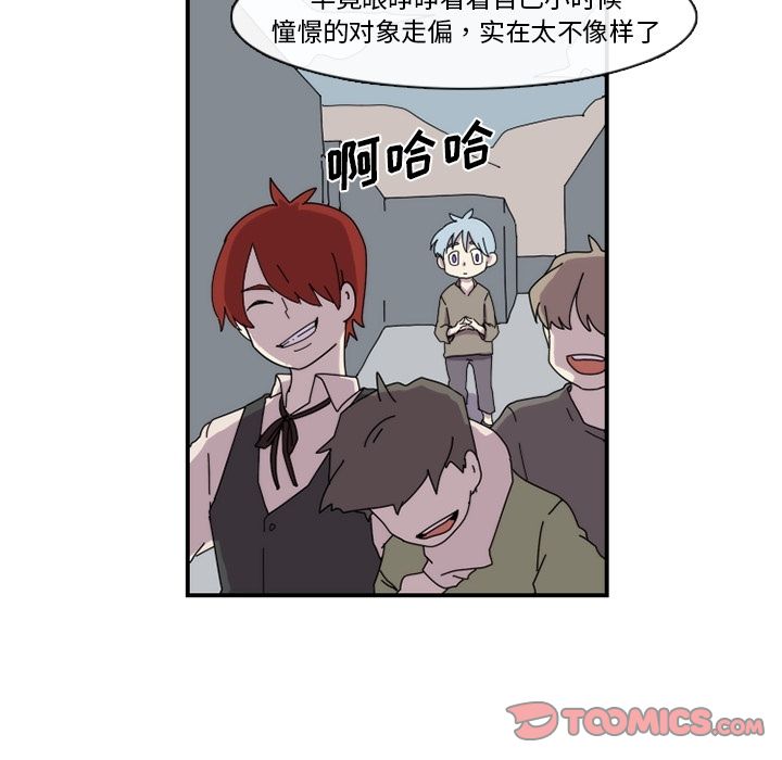 只为守护你 第 18 章 第60页