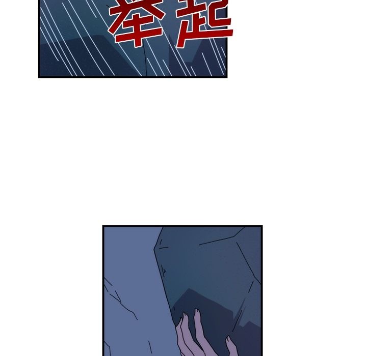 只为守护你 第 18 章 第67页