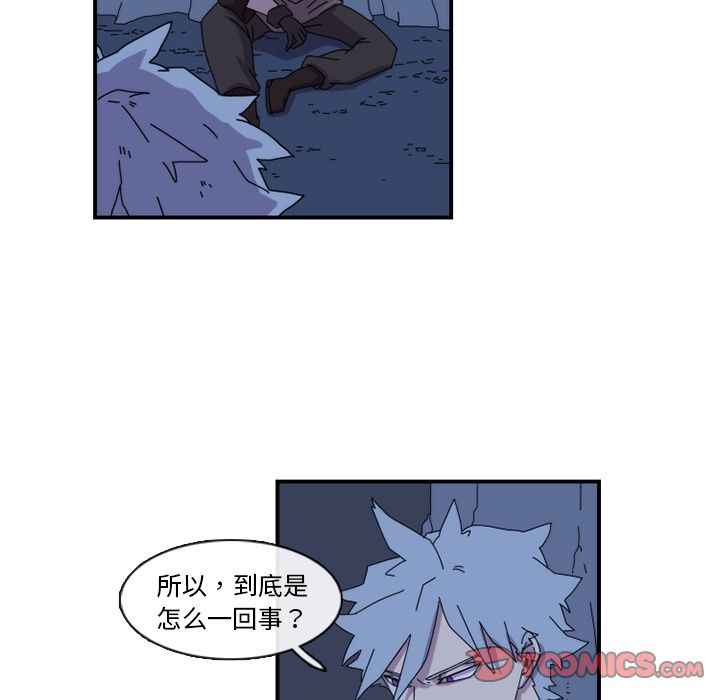 只为守护你 第 18 章 第40页