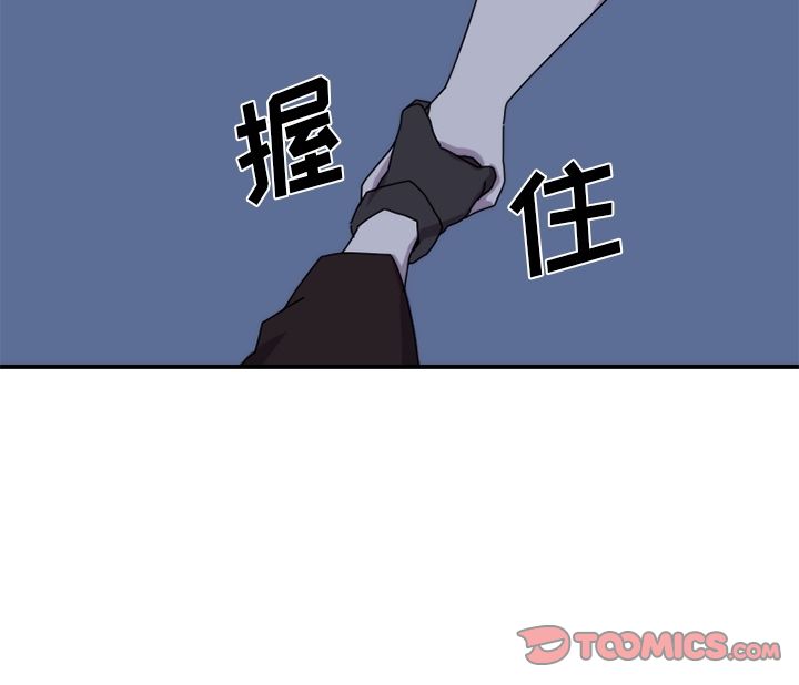 只为守护你 第 18 章 第74页