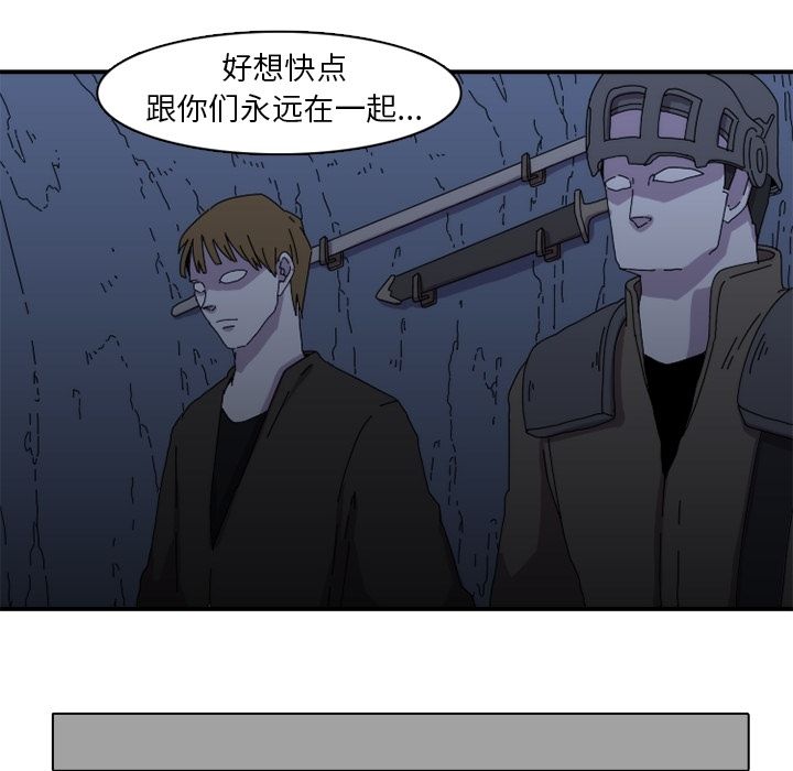 只为守护你 第 19 章 第15页