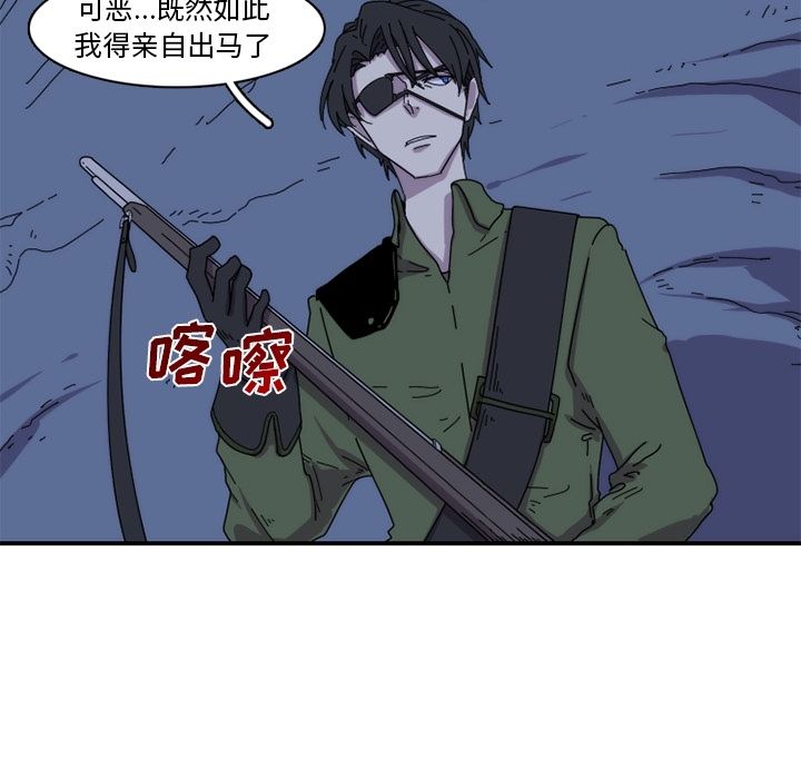 只为守护你 第 19 章 第23页