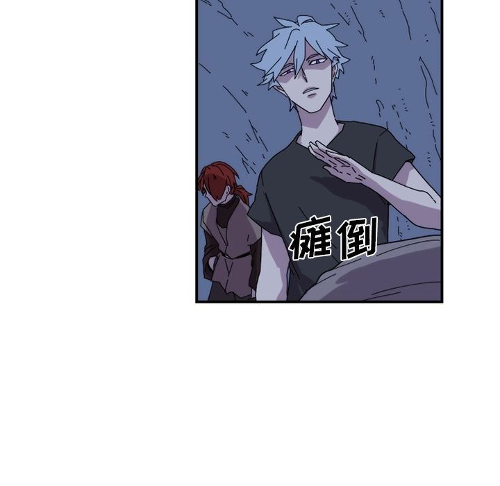 只为守护你 第 19 章 第27页