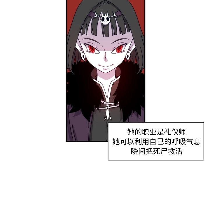 只为守护你 第 19 章 第7页