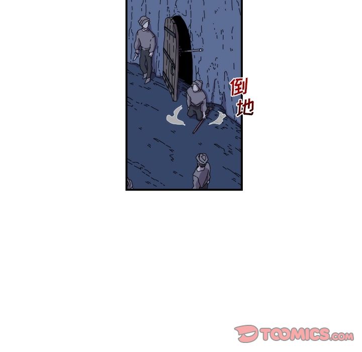 只为守护你 第 19 章 第44页