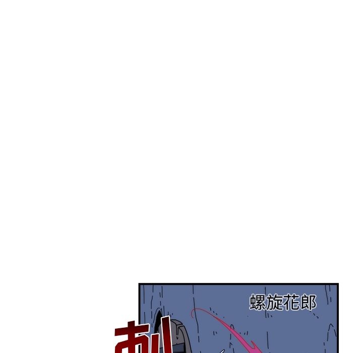 只为守护你 第 19 章 第47页